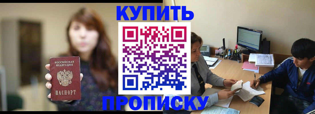 временная регистрация госуслуги в Первоуральске